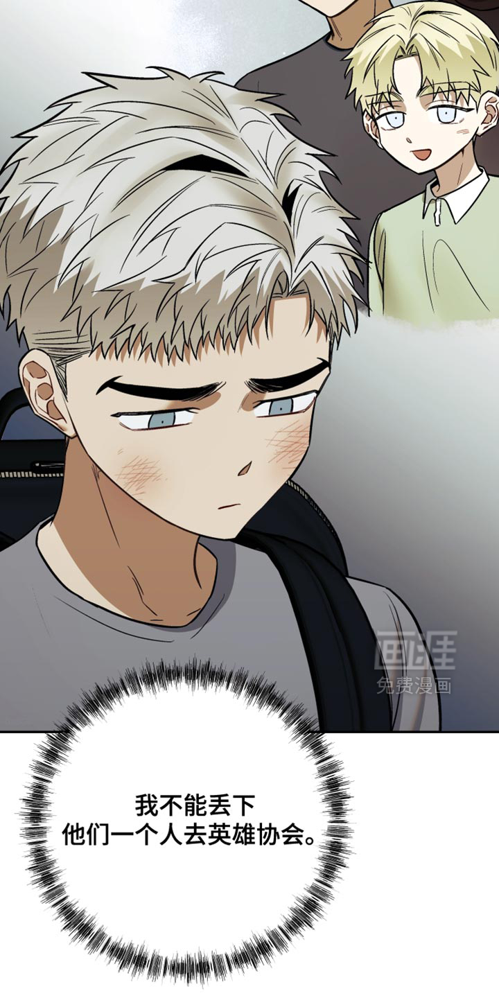 第18话：第18章：非常大的声音预览分镜