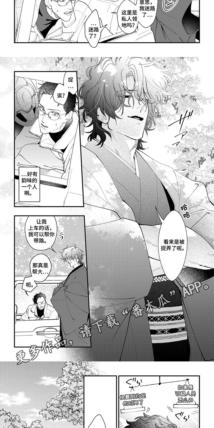 第1话：第1章：指路人预览分镜