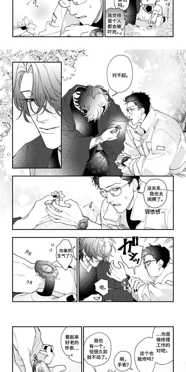 第3话：第3章：他的委托预览分镜