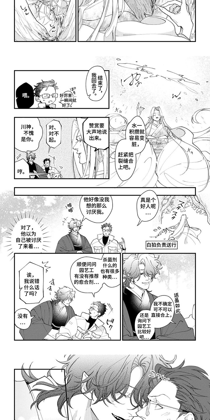 第17话：第17章：【番外】一起努力预览分镜