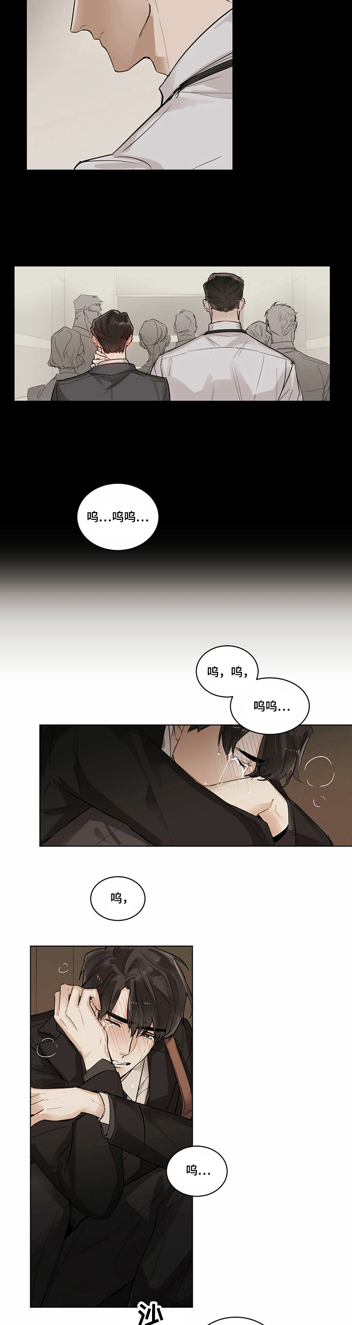 第2话：伤心预览分镜