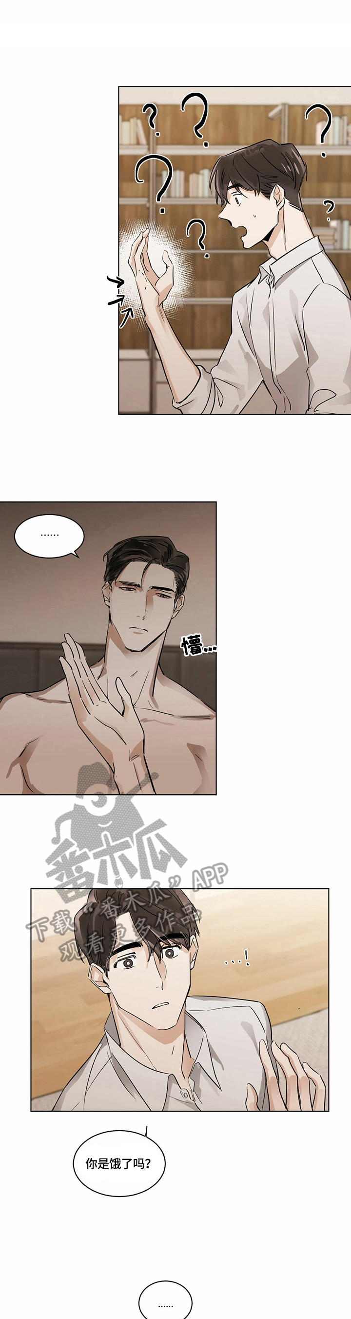 第11话：可爱预览分镜