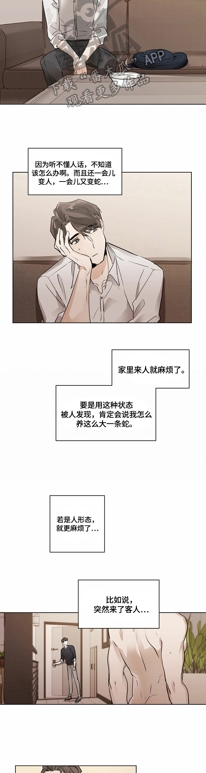 第12话：买食物预览分镜