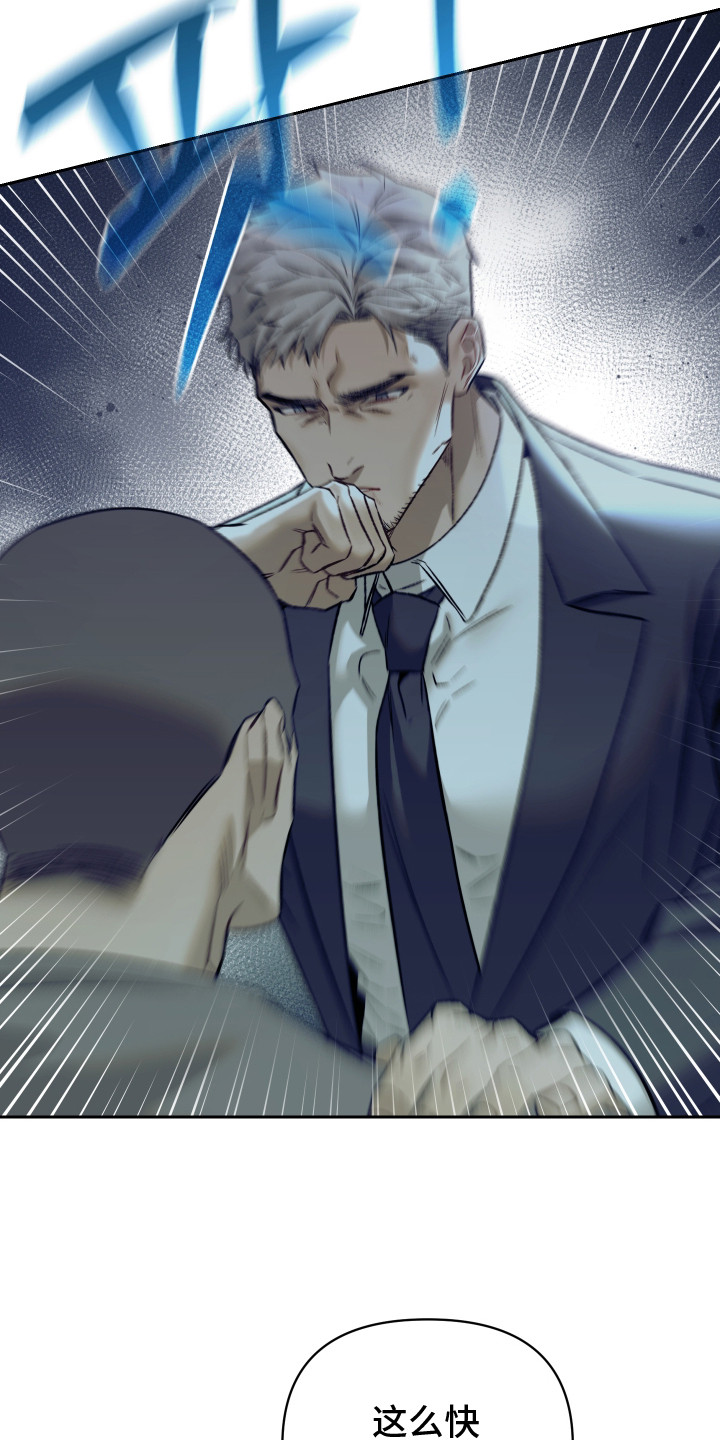 第1话：第1章：神奇能力预览分镜
