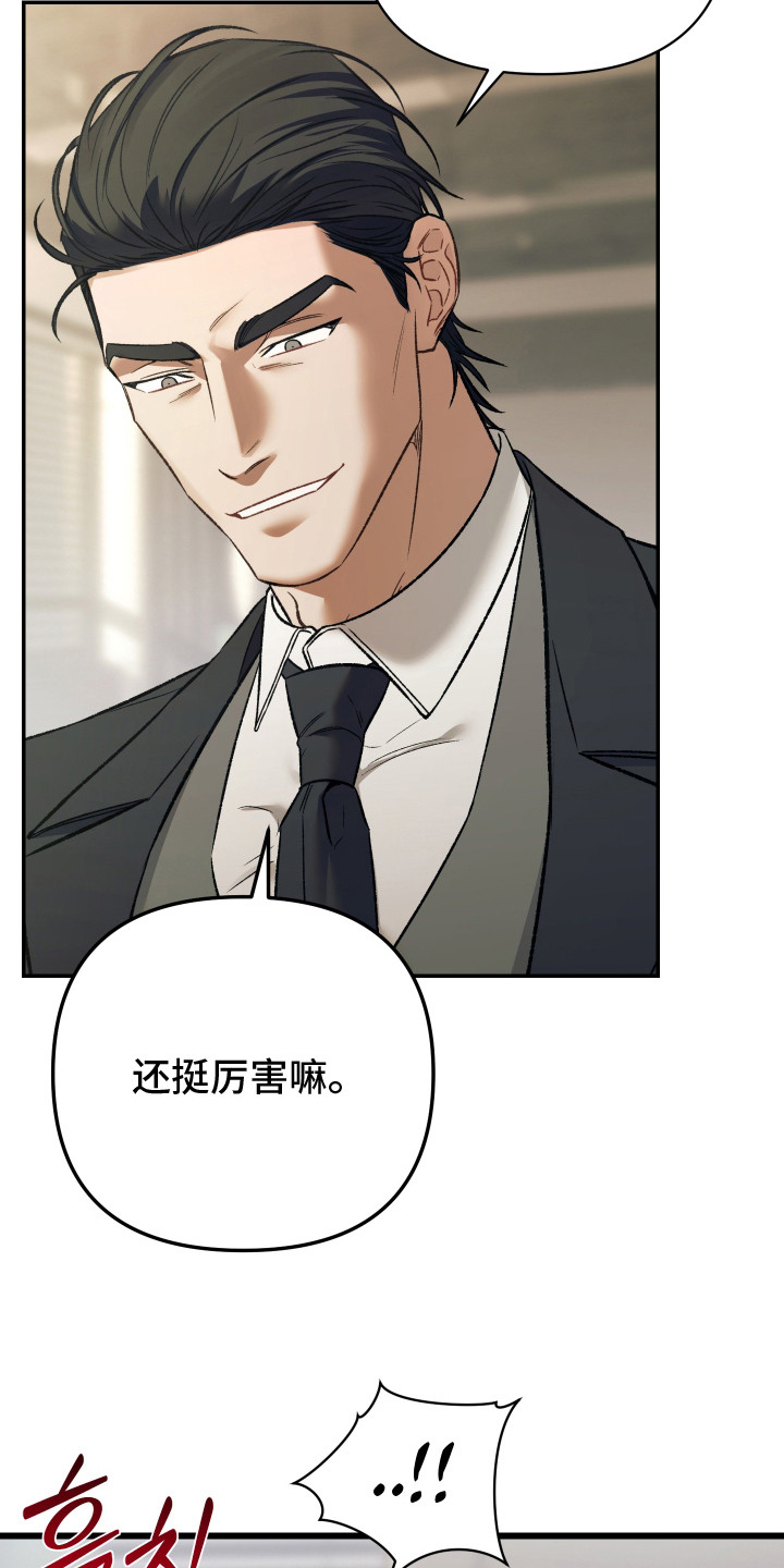 第6话：第6章：很难受预览分镜