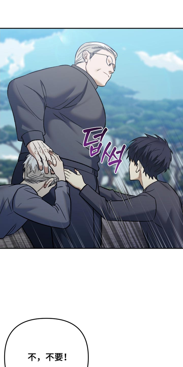 第18话：第18章：放开我！预览分镜