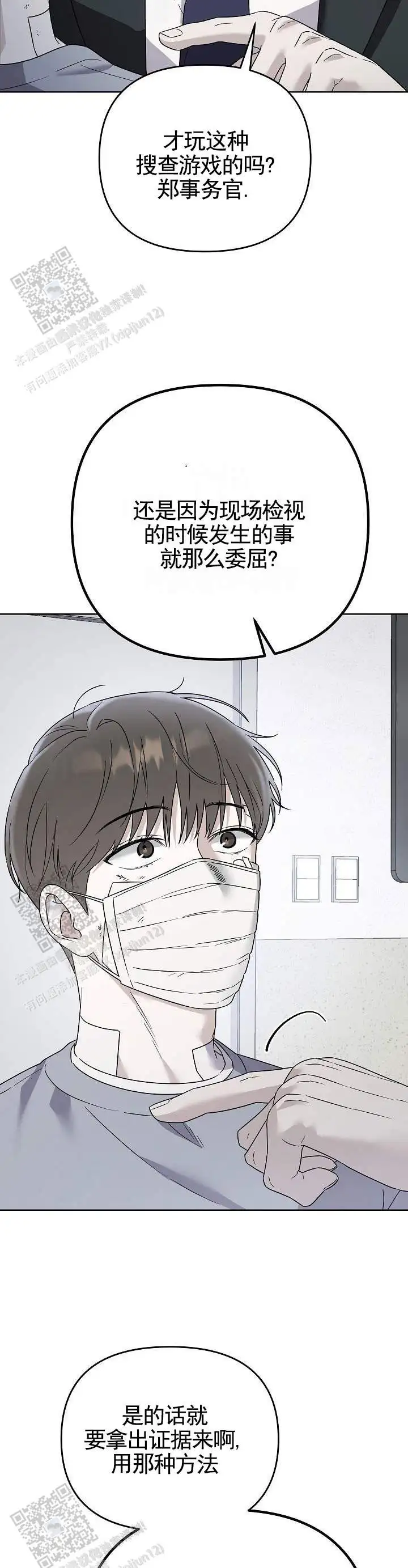 表白