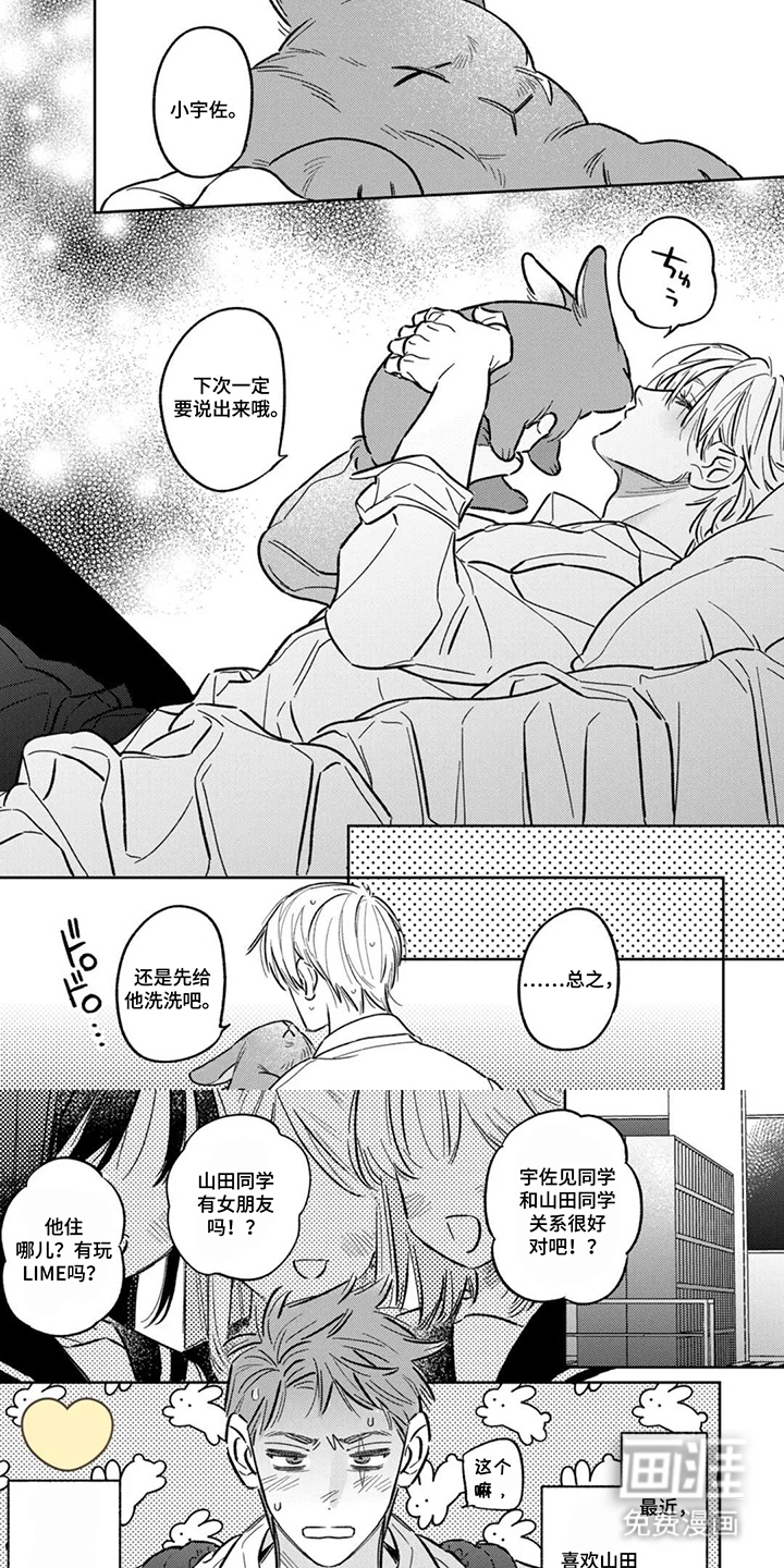 第17话：第17章：稳定预览分镜