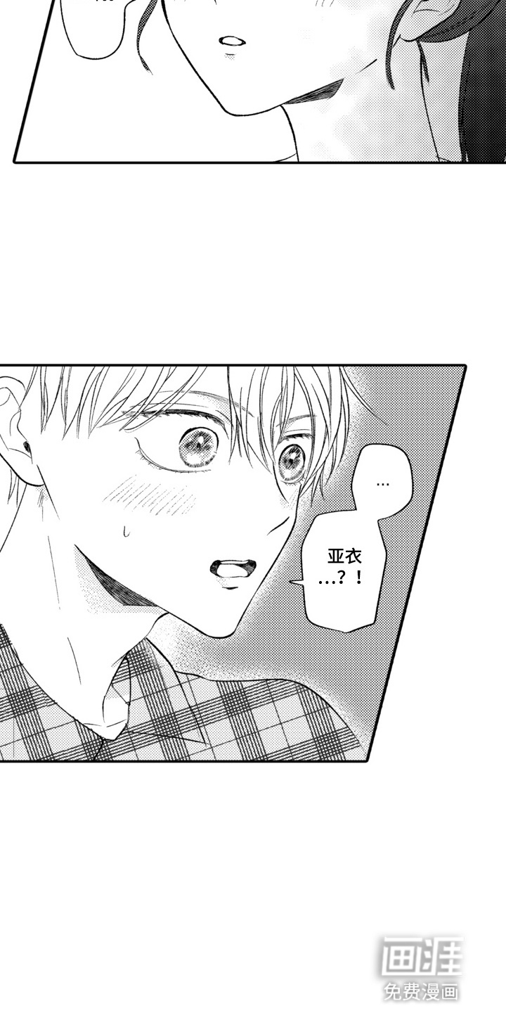 第2话：第2章：让她回去预览分镜