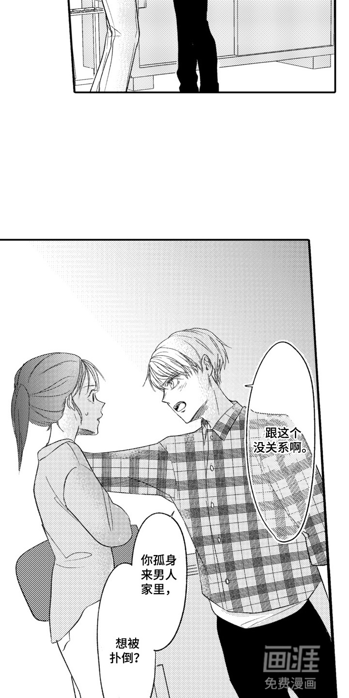 第3话：第3章：发烧预览分镜