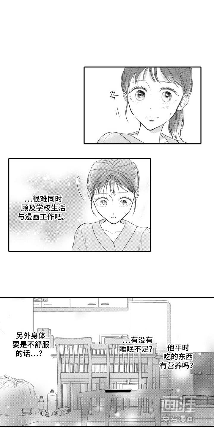 第6话：第6章：好像还在做梦预览分镜