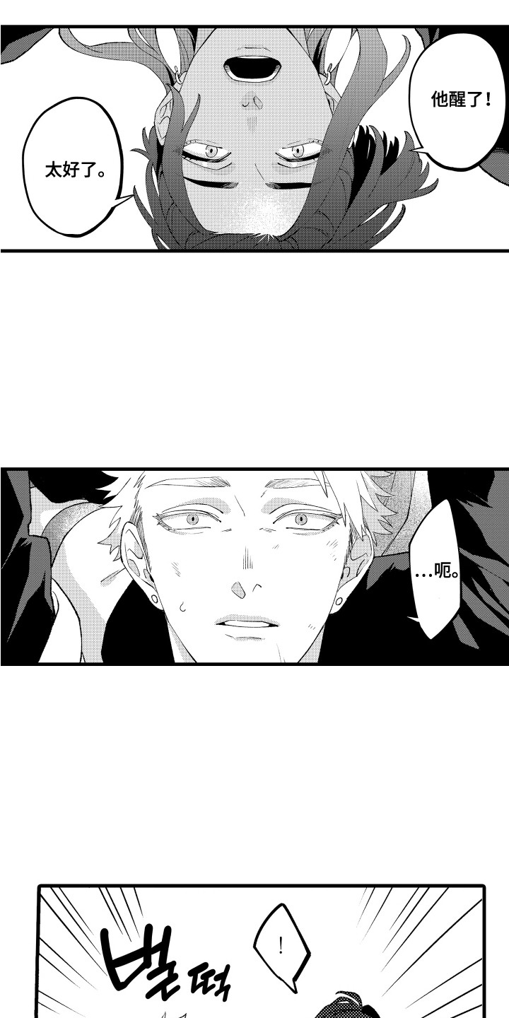 第2话：第2章：部落预览分镜