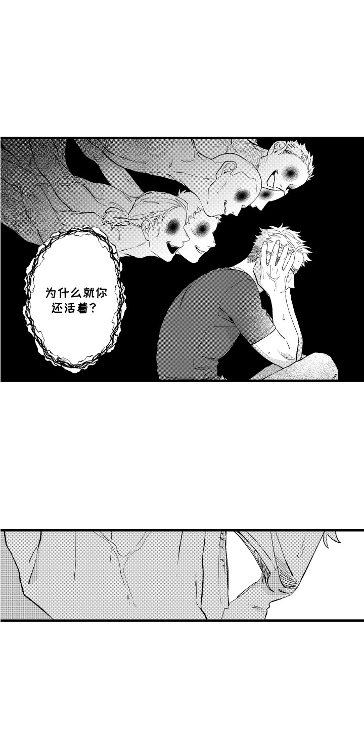 第4话：第4章：生命的声音预览分镜