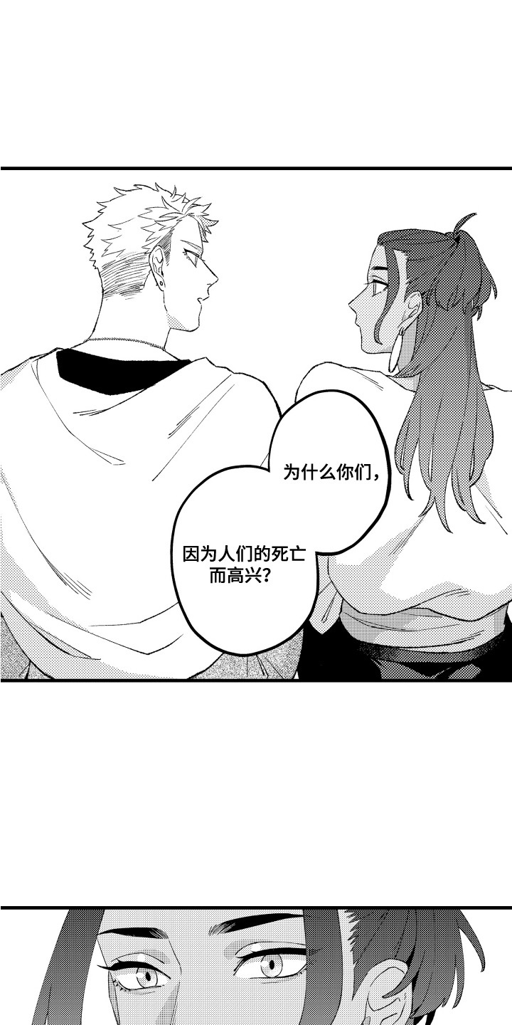 第11话：第11章：新的旅途预览分镜