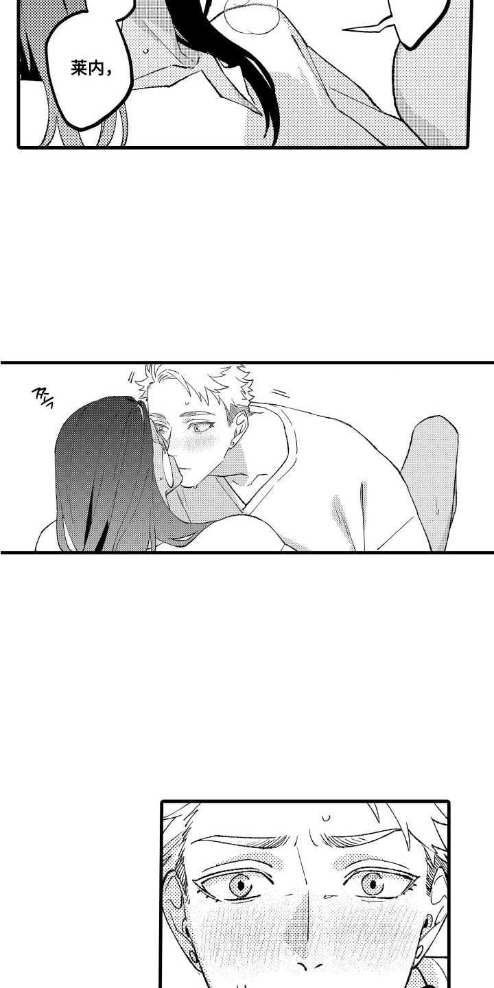 第16话：第16章：万幸预览分镜