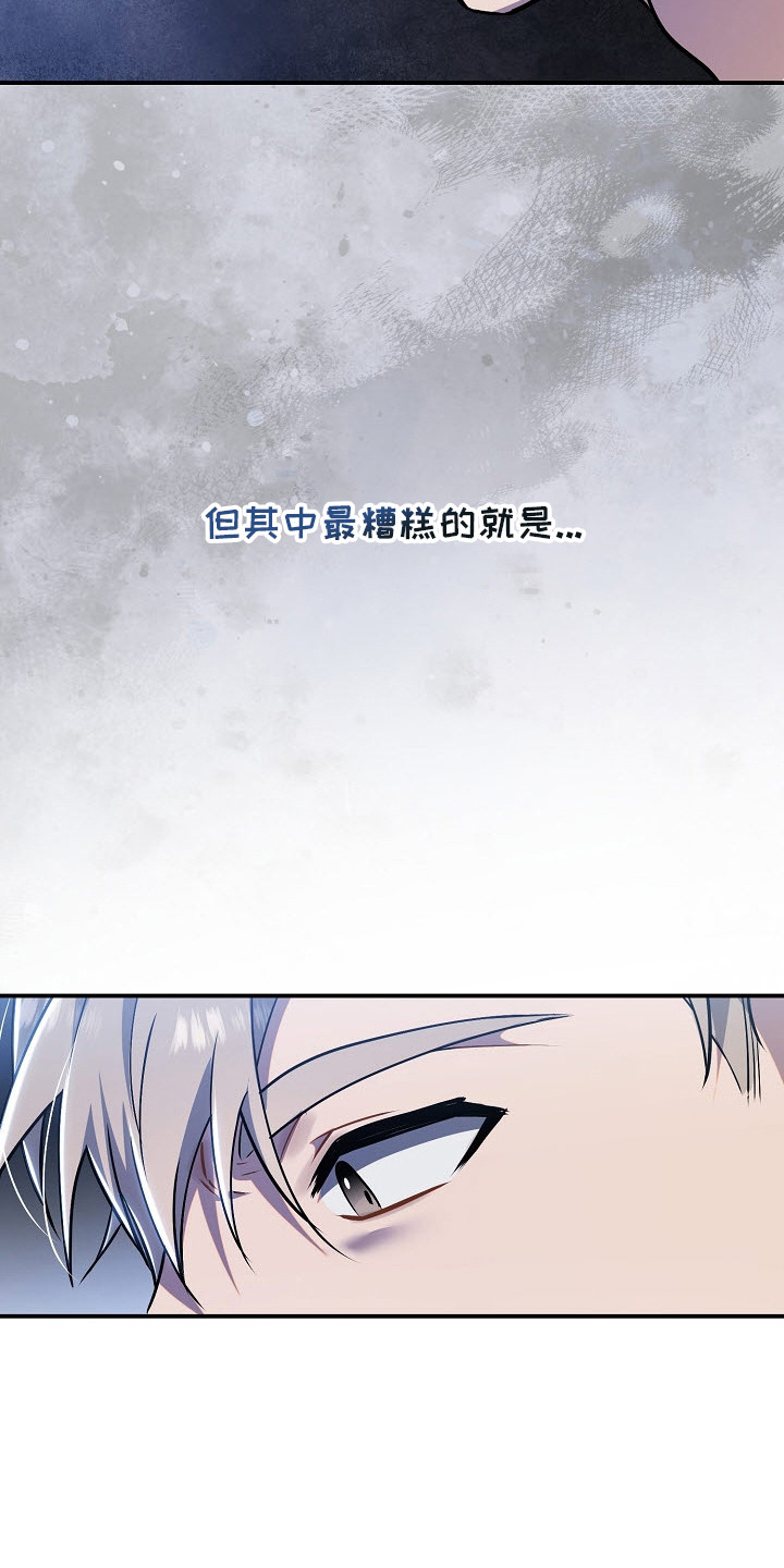 第1话：第1章：十分单纯预览分镜