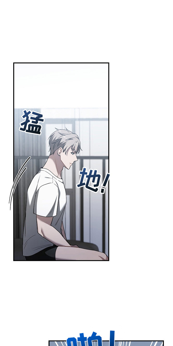 第3话：第3章：道具预览分镜