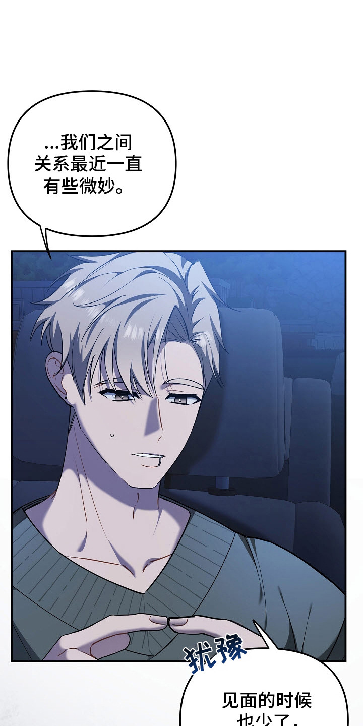 第4话：第4章：就在这吧预览分镜