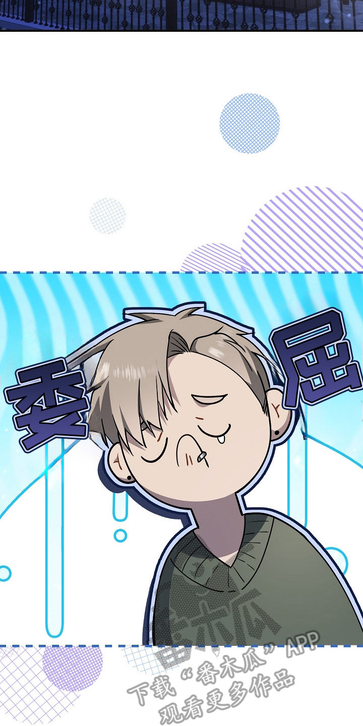 第6话：第6章：突发状况预览分镜