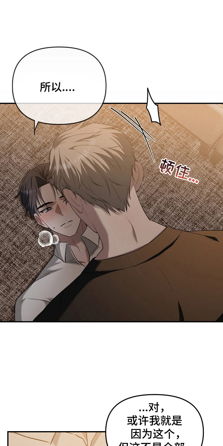 第11话：第11章：负责任预览分镜