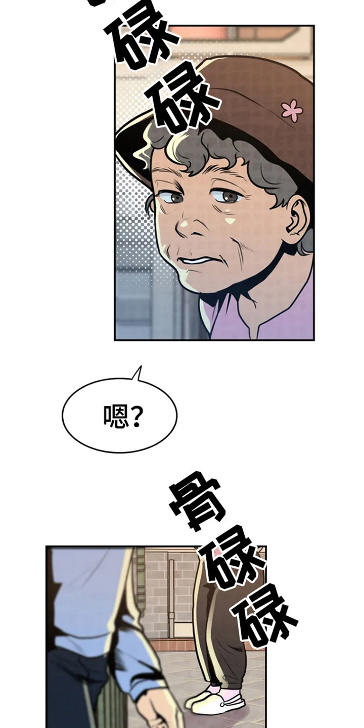 第2话：回来了预览分镜