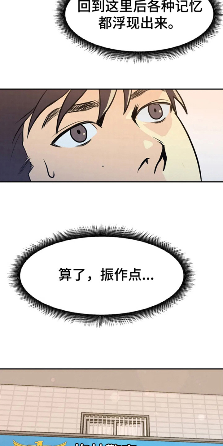 第4话：警局报道预览分镜