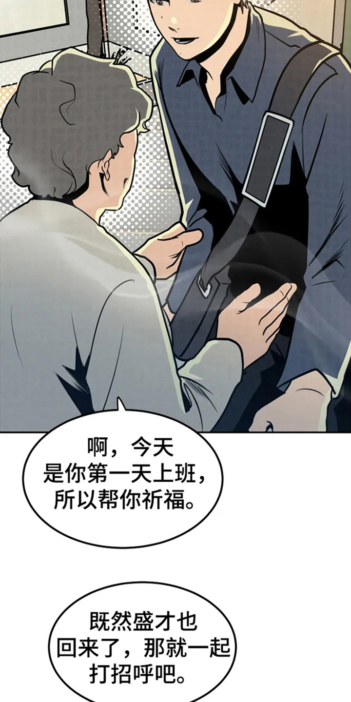 第5话：不祥预览分镜