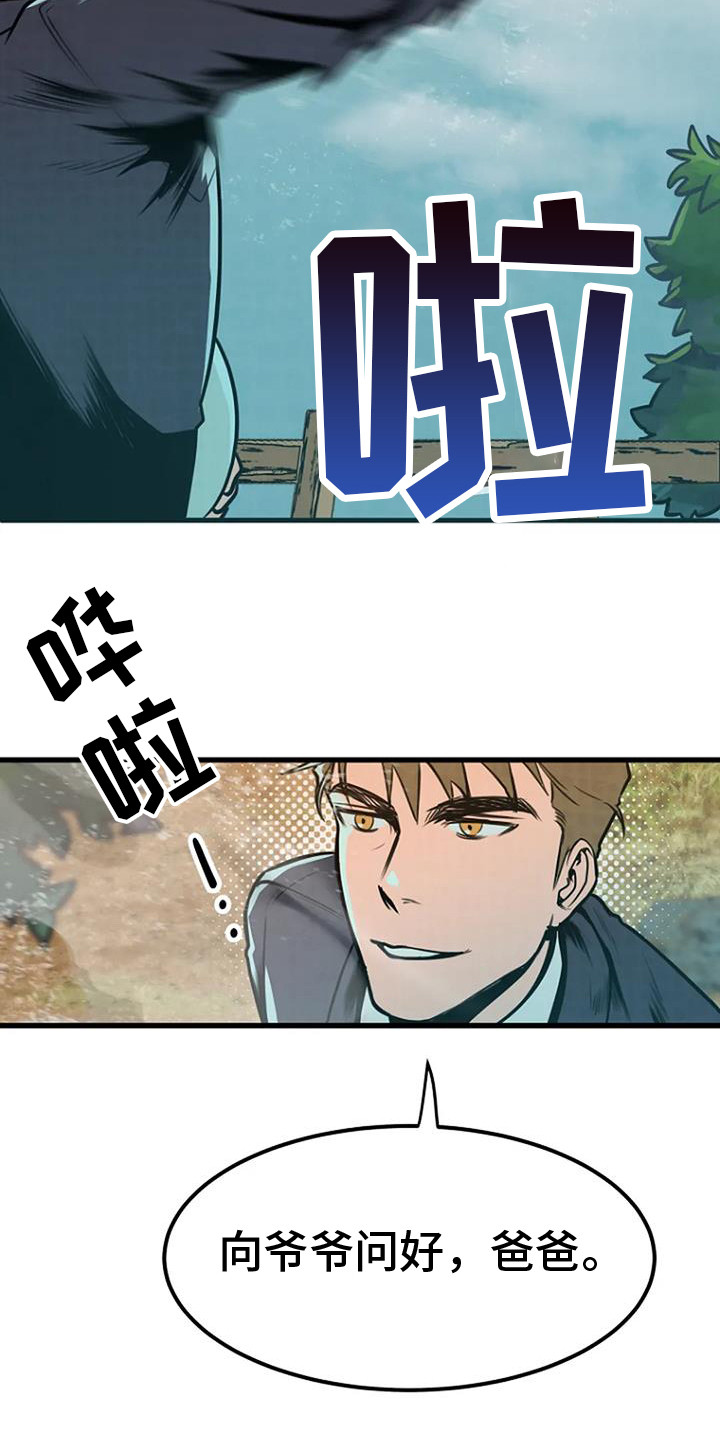 第6话：撒骨灰预览分镜
