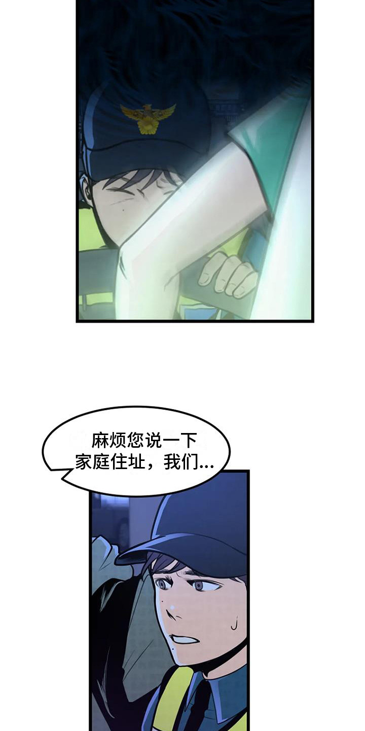 第7话：醉鬼大叔预览分镜