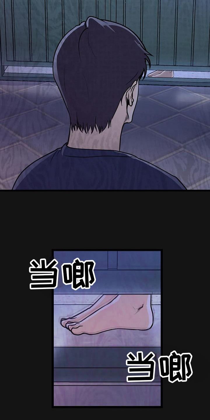 第12话：追逐预览分镜