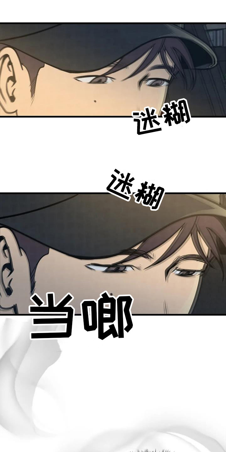 第16话：幻觉预览分镜