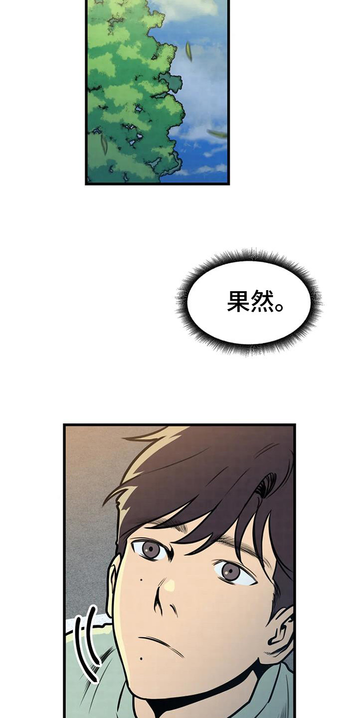 第17话：钓鱼台预览分镜