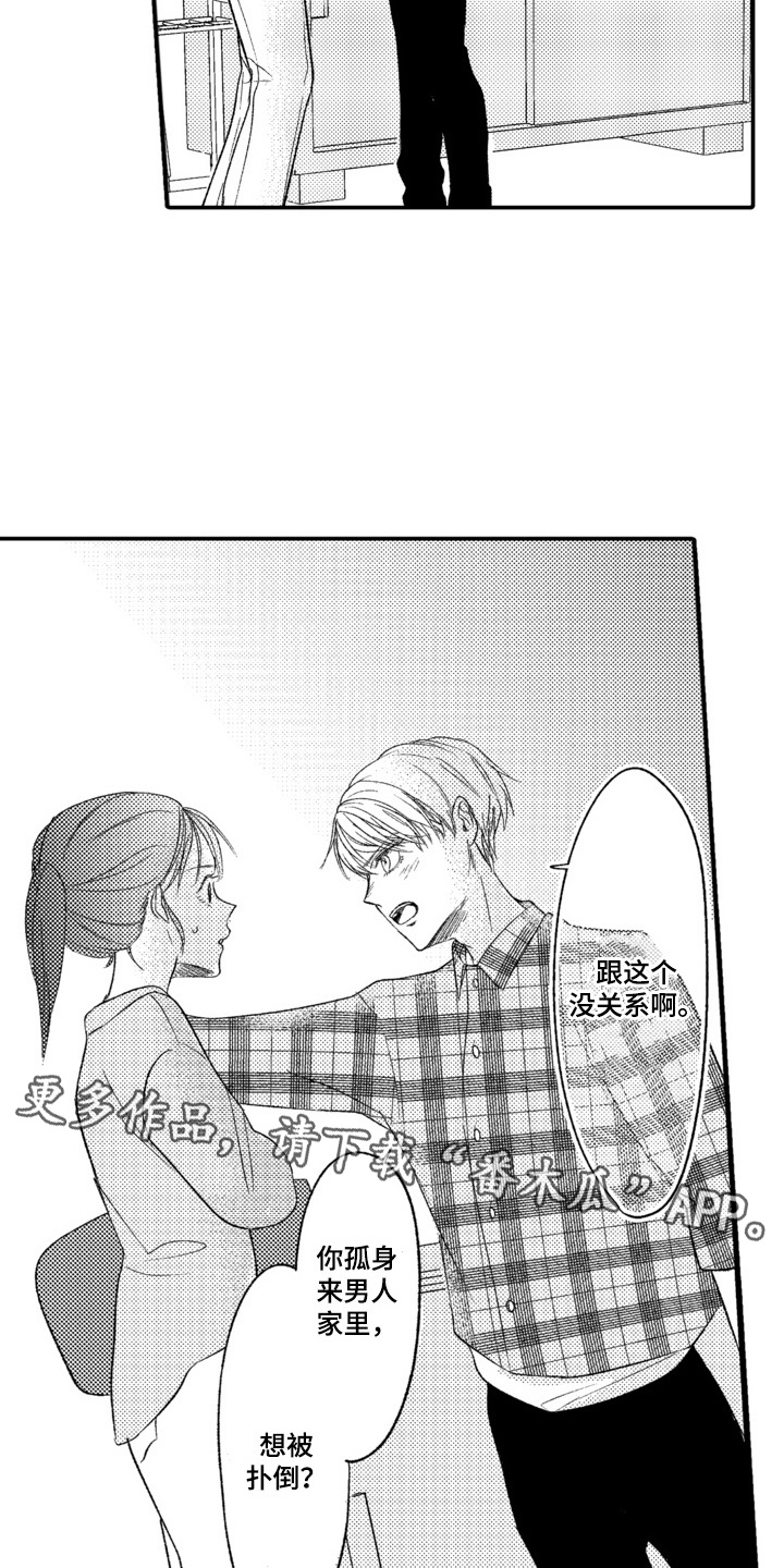 第3话：第3章：发烧预览分镜