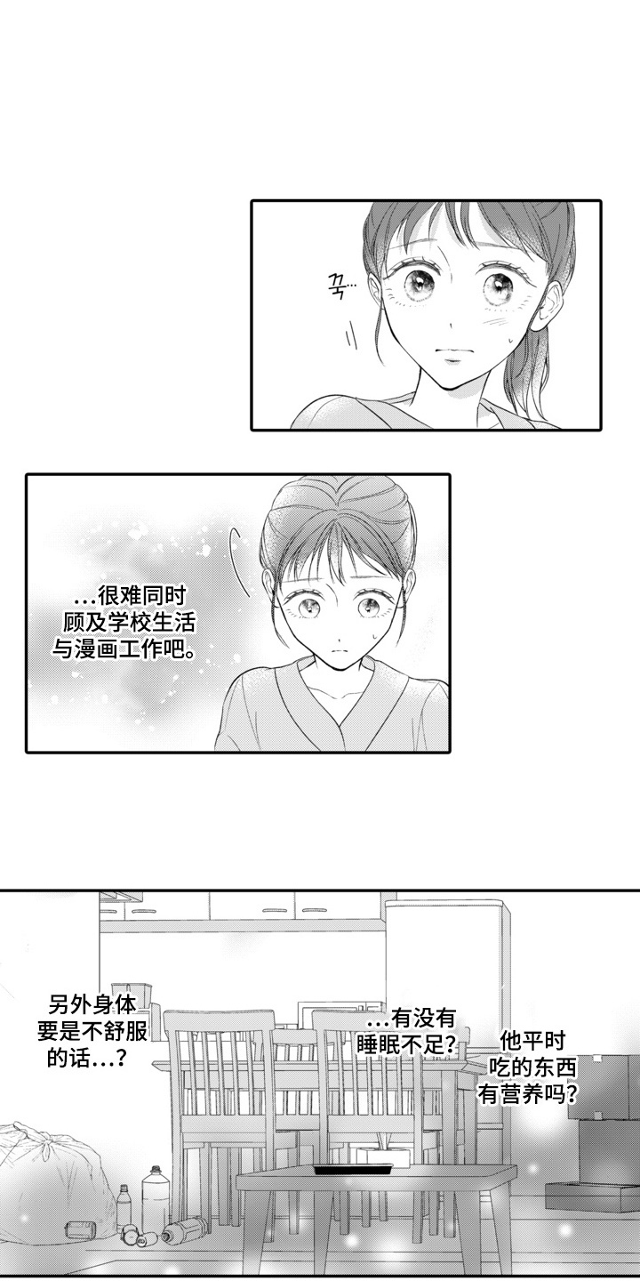 第6话：第6章：好像还在做梦预览分镜
