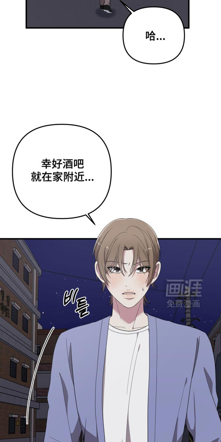第18章:都有孩子了
