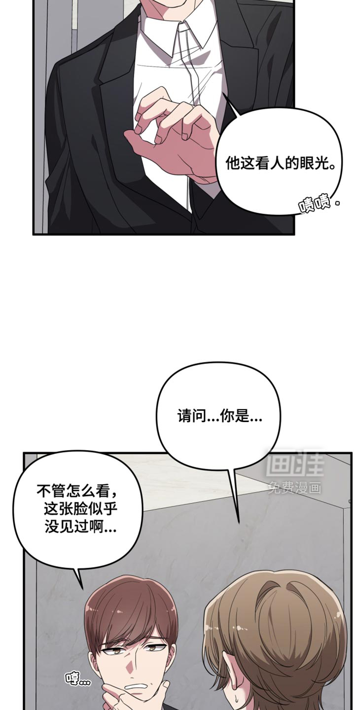 第31章:不能让他碰我的人