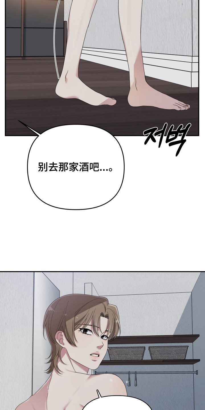 第2话：第2章：宠物管理预览分镜