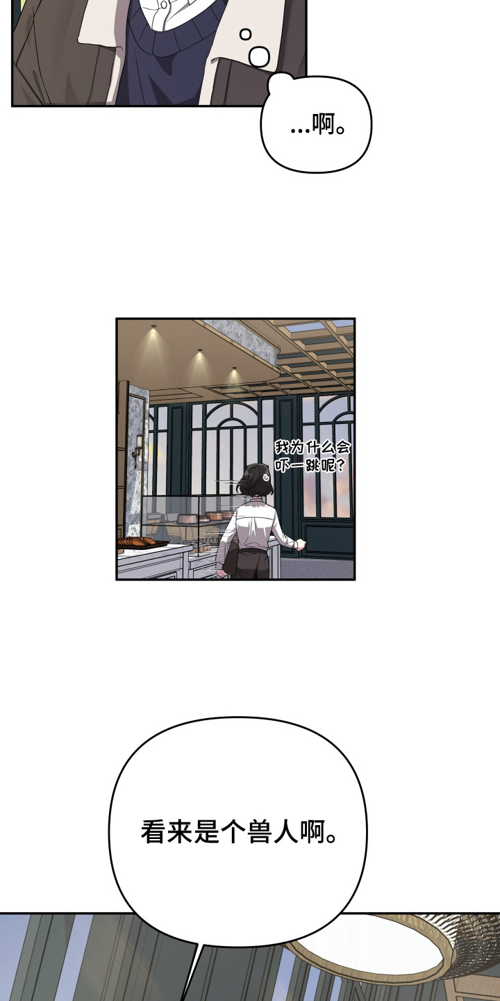 第3话：第3章：狼崽预览分镜