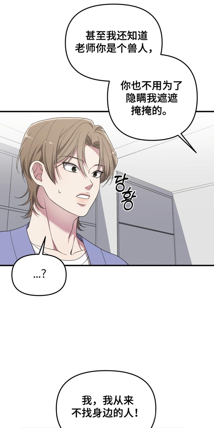 第21章:就这样吧