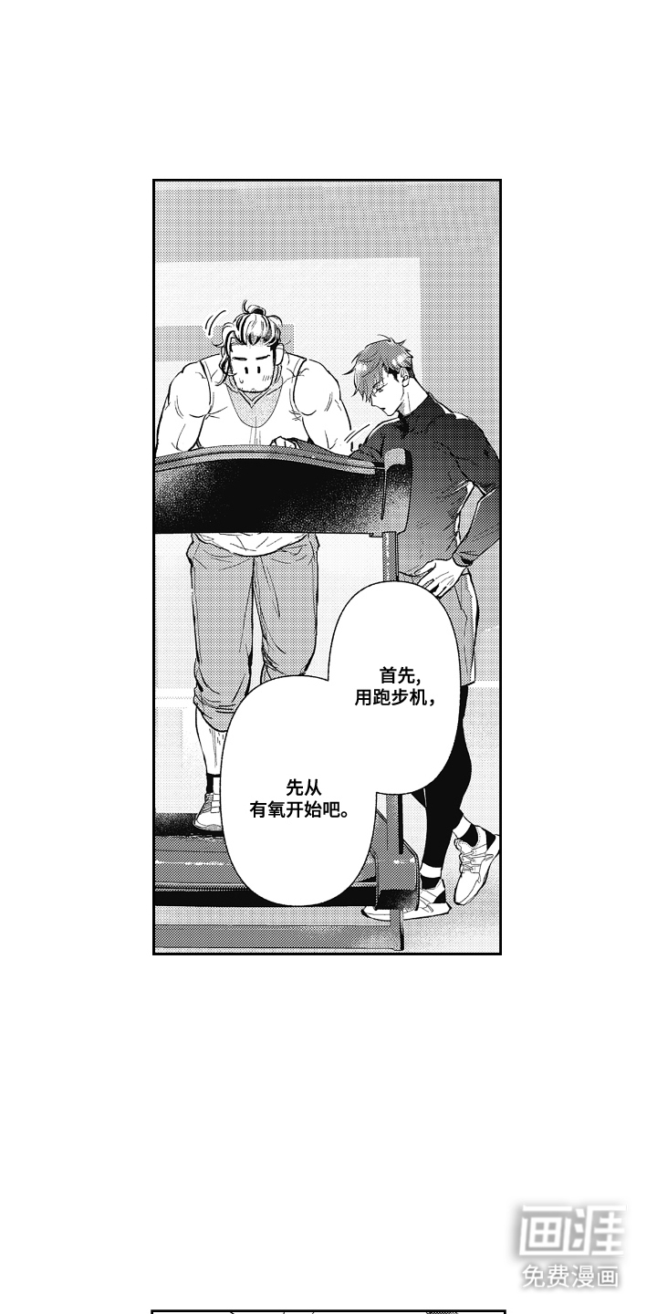 第7话：第7章：上了年纪预览分镜