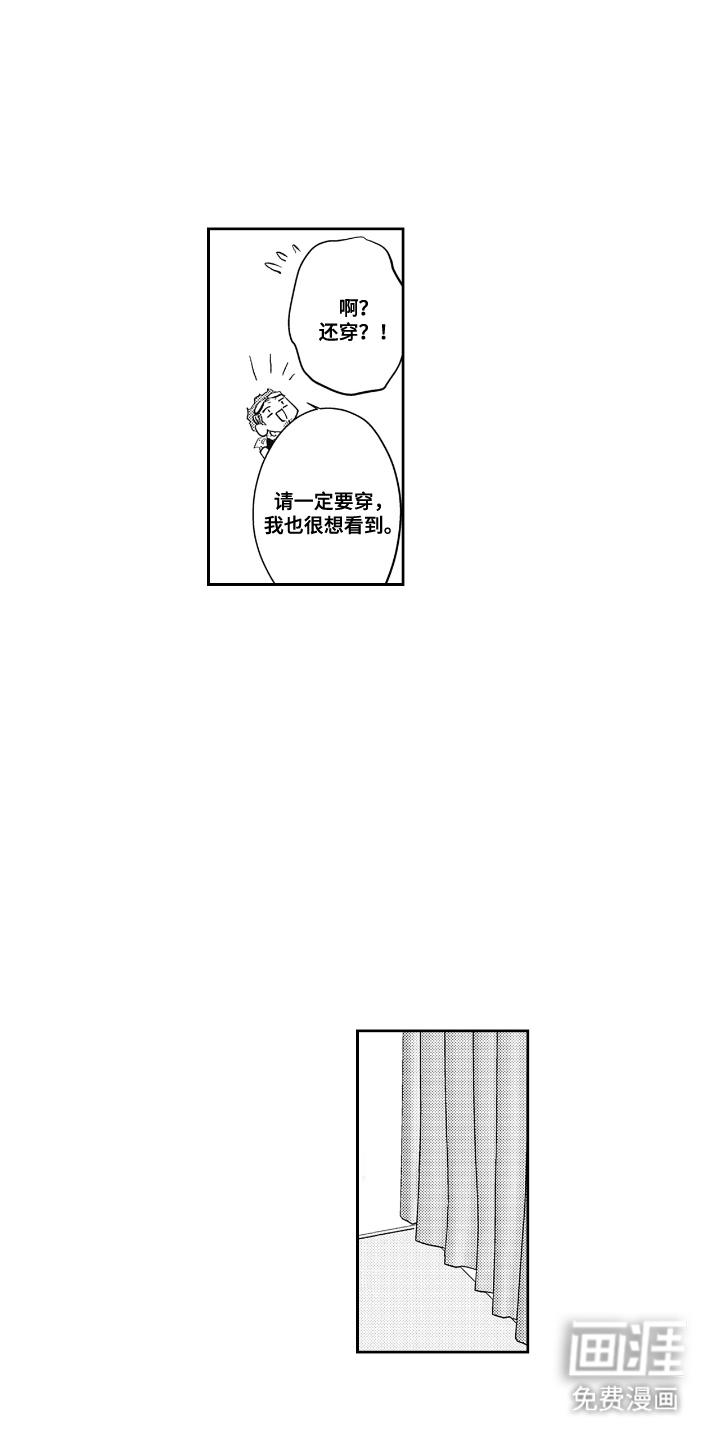 第13话：第13章：真实感预览分镜