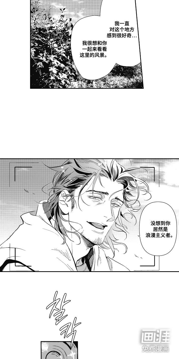 第14话：第14章：前妻预览分镜