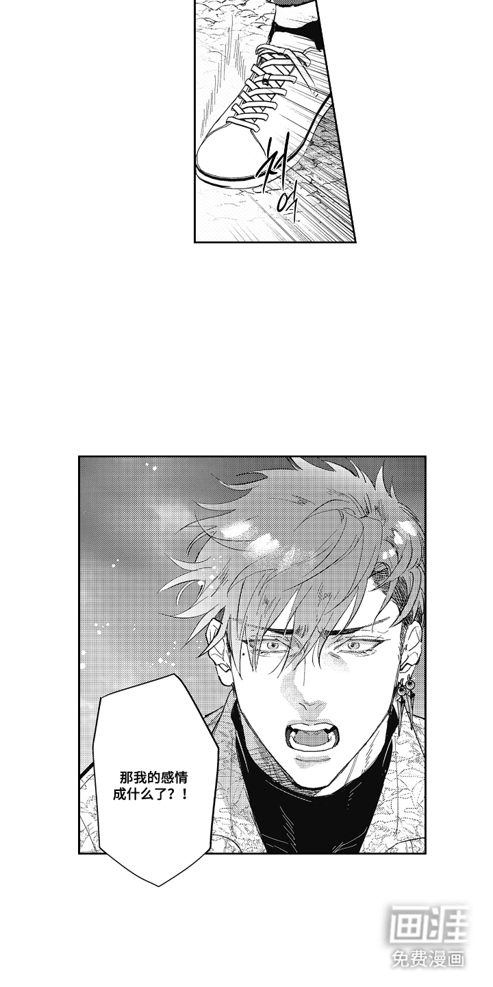 第15话：第15章：嫉妒预览分镜