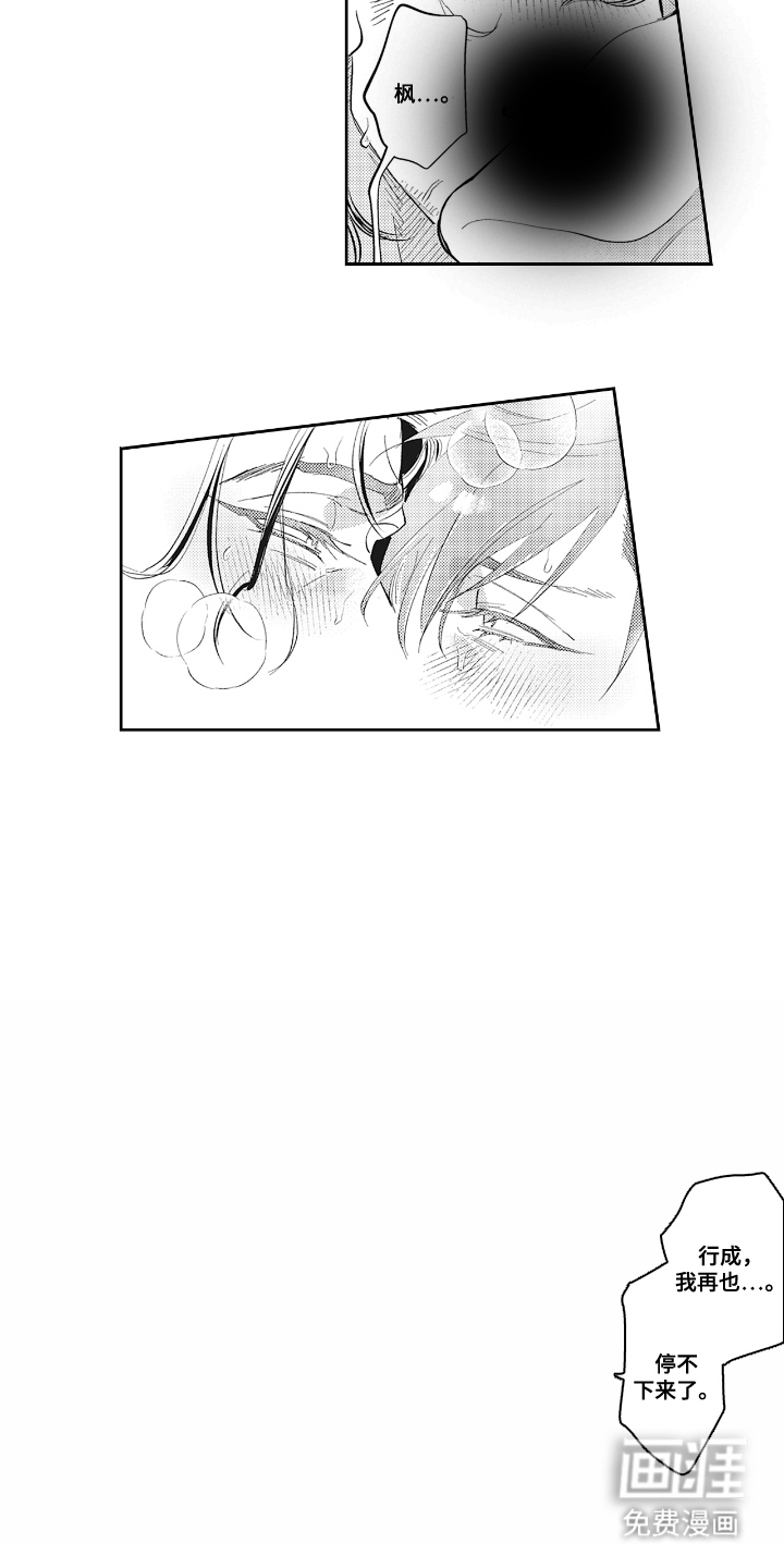 第18话：第18章：准备预览分镜