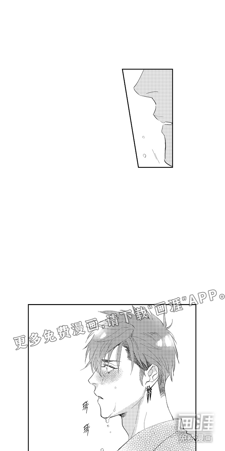 第22章:路上小心(完结)