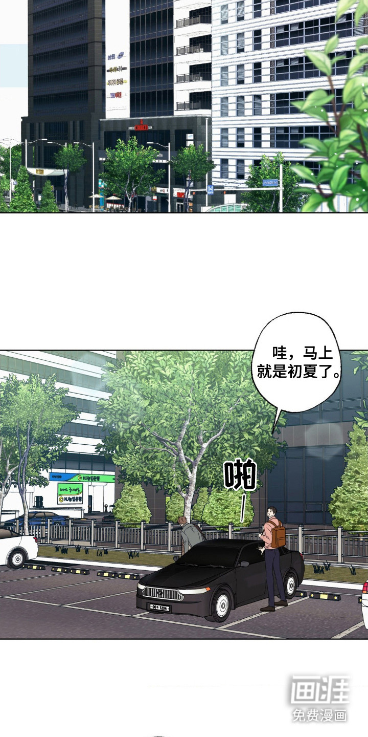 第3章:执着