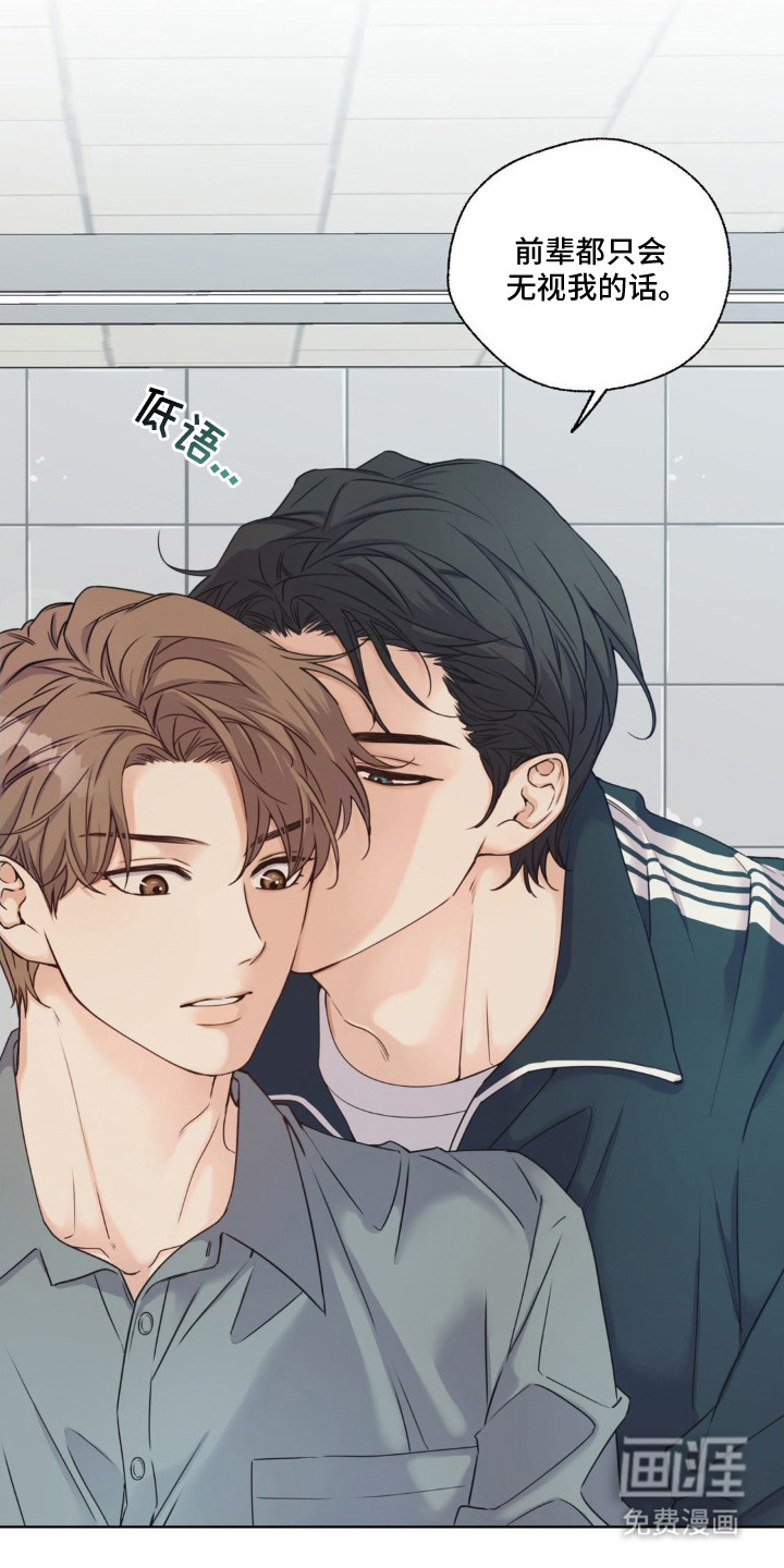 第5话：第5章：以退为进预览分镜