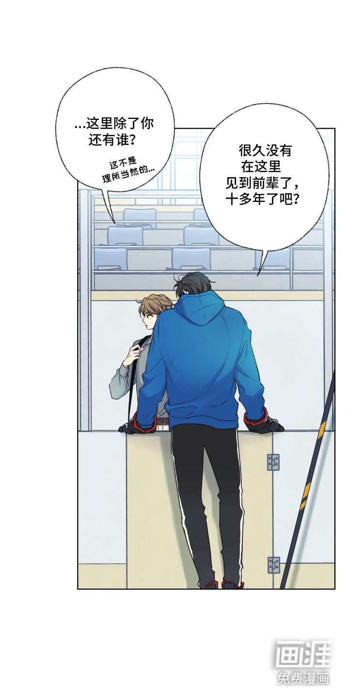 第8话：第8章：最后的机会预览分镜