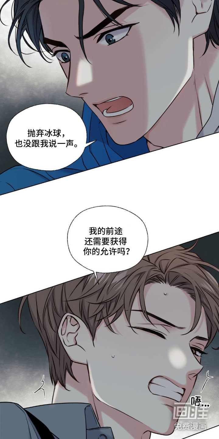 第10话：第10章：吞吞吐吐预览分镜