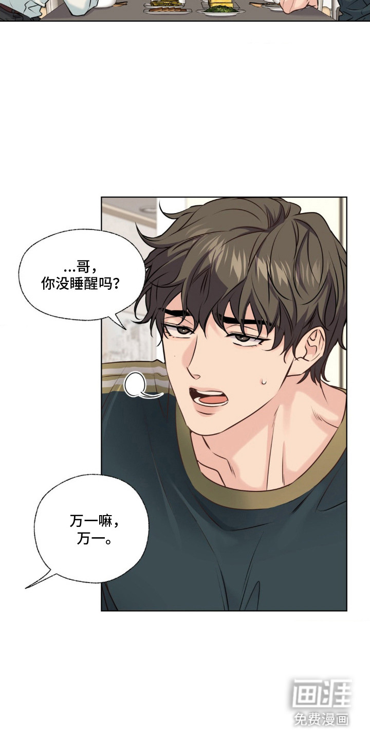第11话：第11章：签约仪式预览分镜